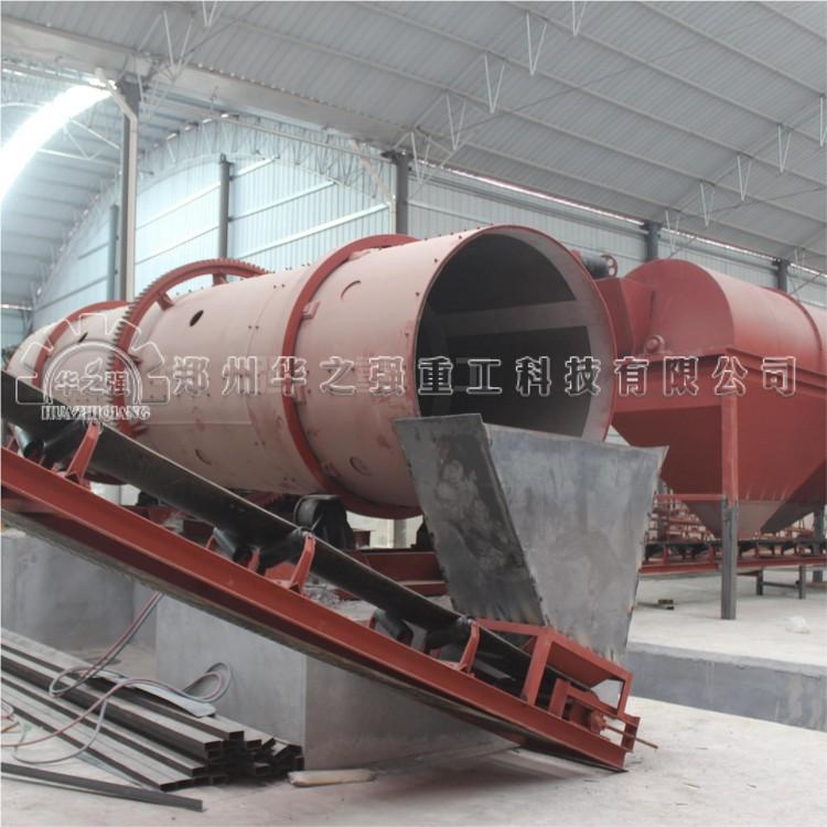 轉(zhuǎn)鼓造粒機(jī).jpg