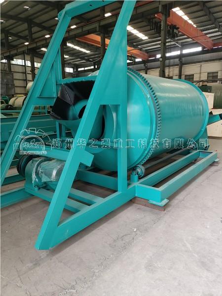 BB肥攪拌機(jī)的特點(diǎn)優(yōu)勢